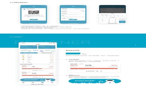 加密货币FX:金融投资的新趋势及其潜力分析