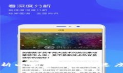 深入分析以太坊钱包的速度与性能