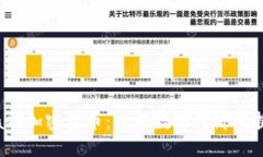 了解Emcash加密货币：未来数字经济的挑战与机会