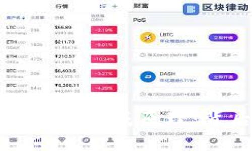深入探讨加密货币的生成原理:背后的技术与机制