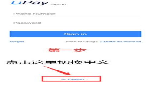 2023年最佳比特币钱包推荐:挑选安全、易用的钱包