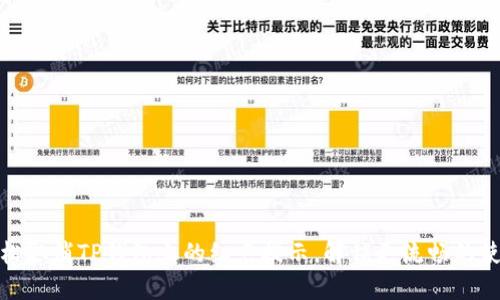 如何轻松取消TP钱包上的红点提示,解锁更流畅的使用体验