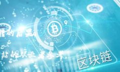 数字货币网站服务器选择指南：如何确保安全与