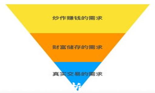 区块链钱包用户数据分析:如何保护隐私与安全性