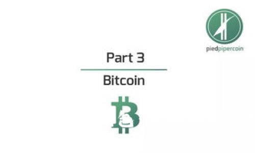 比特币挖矿与虚拟钱包:全面解析与实用指南