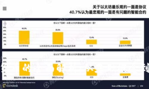 加密电子货币的全面解析:从基础概念到投资策略