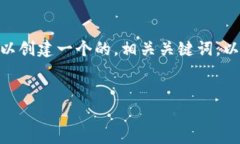 为了帮助您更好地理解“钱包USDT截图”，我们可