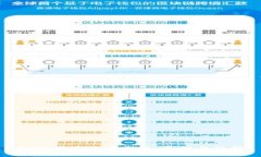 数字货币的匿名性：真相与误解