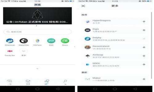 加密货币笔种:探索多样化的数字资产投资选择