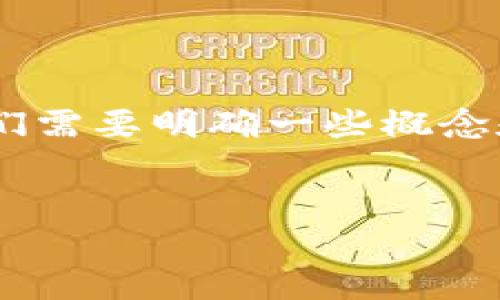 在讨论如何追回tpWallet中的U币之前,我们需要明确一些概念和步骤,以便更清楚地了解问题的解决方案。
如何追回tpWallet里的U币:详细指南