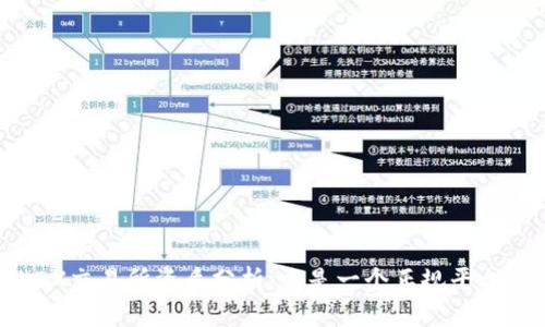 OKEX交易所资质分析:它是一个正规平台吗?