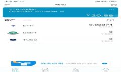 区块链钱包收款指南：轻松掌握收款方式与技巧