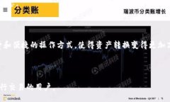 bedait/bedait 如何在TP钱包中将BSC资产转换为SOL资产