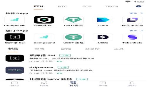 比特币钱包应用下载指南:如何选择安全可靠的钱包