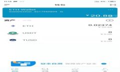 中国加密货币的现状与发展趋势解析