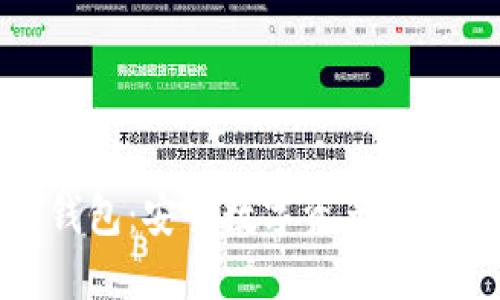 酷神冷钱包:安全数字资产的理想选择