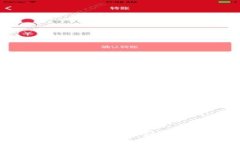 对称加密货币战争：未来金融的博弈与挑战
