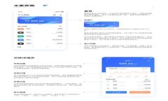 终极指南：如何选择适合你的比特币钱包