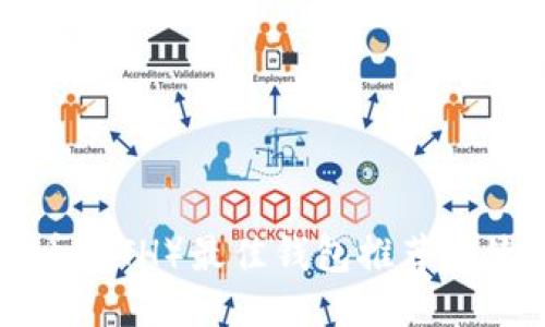 以太坊币（ETH）最佳钱包推荐与使用指南