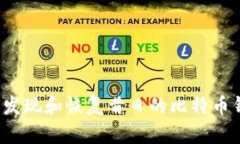 如何发现和恢复昔日的比特币钱包？