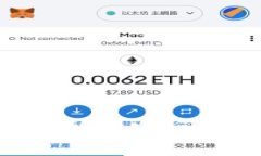 如何将TP钱包提币到币安：详细步骤与注意事项