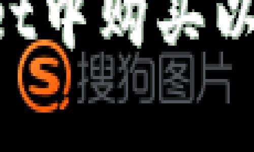 如何在tpWallet中购买以太坊：详细指南