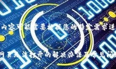 请注意，内容可能需要根据您的特定需求进行调