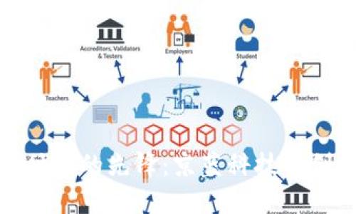 数字货币时代的先锋：京蓝科技的创新与挑战