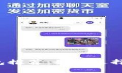 思考一个且的常用虚拟币钱包推荐：如何选择适