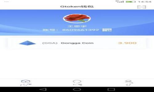 如何在电脑上配置区块链钱包:详细指南