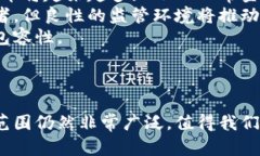   加密货币与区块链：解密数字货币的未来与技术