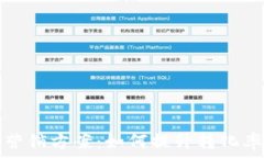   数字货币电话营销方案：如何提升转化率与客户