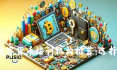 2023年广州数字货币培训机构推荐：选择适合你的