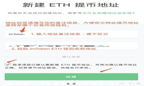 如何在TP钱包中出售宝贝狗币:详细指南