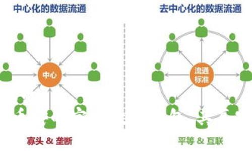 思考一个且的
tpWallet:币安的官方数字钱包,其真实身份揭秘