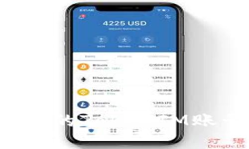 如何找回丢失的TokenIM账号?详细指南