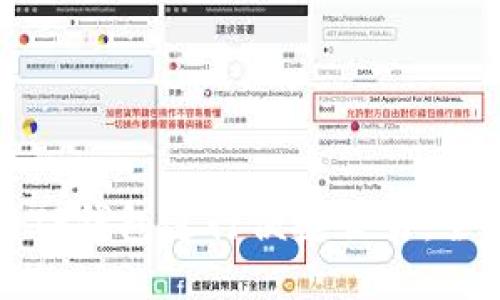 如何使用TP钱包进行便捷交易:全方位指南