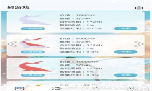 TP钱包最新数字货币空投指南:如何快速参与与收益解析