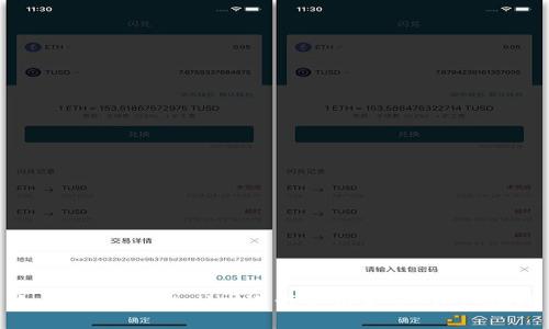 如何使用tpWallet进行薄饼卖币:详细教程