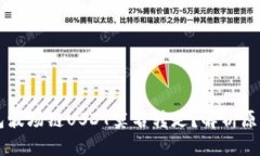 为何我的钱包波场链USDT莫名转走？解析原因与解