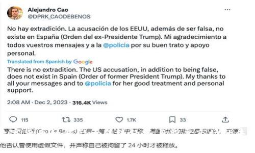 数字货币如何影响传统经济与股票市场的未来