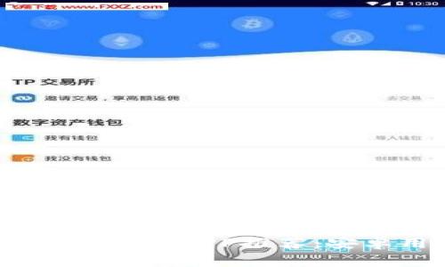 2023年最佳以太坊钱包APP推荐:安卓用户的理想选择