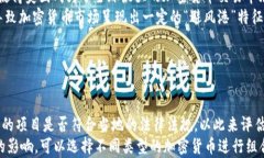监管声音震荡加密货币：未来金融的变革与挑战