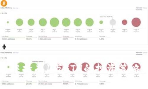以太坊钱包中持有1万ETH的投资策略与风险解析