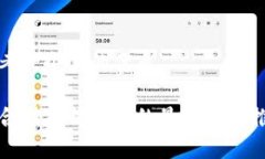 思考一个且的优质适合储存狗狗币的最佳钱包推