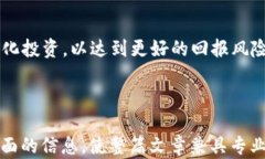 baioti深空（Deepspace）加密货币：探索未来数字资