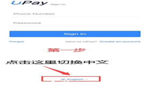 如何快速下载安装tpWallet:完整指南