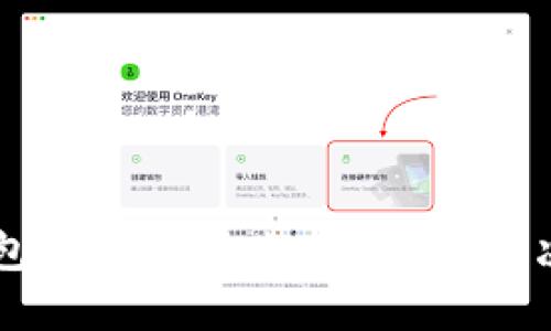为什么TP钱包的币转不出来?了解解决方案与原因