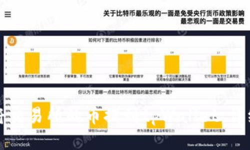 如何将交易所的币提到tpWallet:详细指南