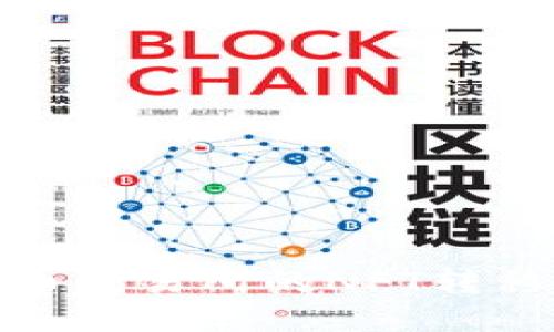 如何将火币交易所的NFT转移到TP钱包